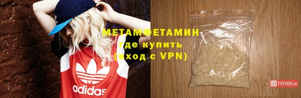 MDMA Premium VHQ Бородино